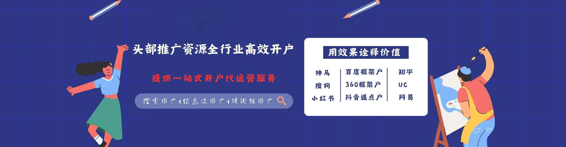 塔什库尔干塔吉克百度信息流