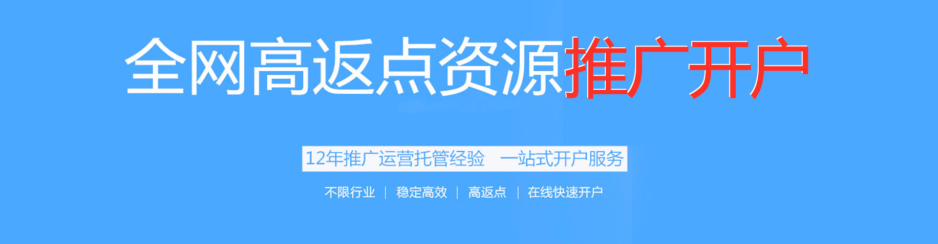 塔什库尔干塔吉克竞价端口开户
